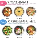 スープジャー 抗菌保温保冷デリカポット 300ml | livingut | 詳細画像4 