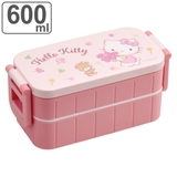 お弁当箱 抗菌タイトランチボックス 2段 | livingut | 詳細画像1