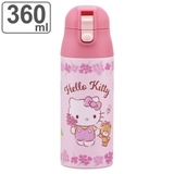 水筒 360ml 超軽量ワンプッシュステンマグ | livingut | 詳細画像1