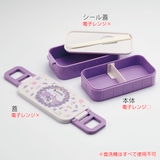 お弁当箱 抗菌タイトランチボックス 2段 | livingut | 詳細画像2