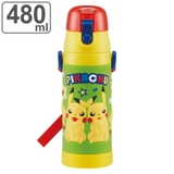 水筒 480ml 3Dロック付ダイレクトボトル | livingut | 詳細画像1