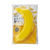 携帯用バナナケース バナナまもるくん イエロー | livingut | 詳細画像3