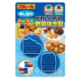 抜き型 プラレール 2個セット | livingut | 詳細画像5 