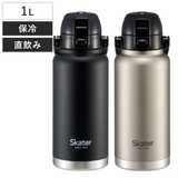 水筒 1L ハンドル付ダイレクトボトル | livingut | 詳細画像1 