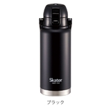 水筒 800ml ハンドル付ダイレクトボトル | livingut | 詳細画像3 