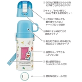 水筒 410ml 子供用2WAYボトル | livingut | 詳細画像2