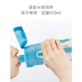 水筒 410ml 子供用2WAYボトル | livingut | 詳細画像4