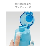 水筒 410ml 子供用2WAYボトル | livingut | 詳細画像6