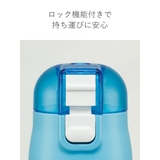 水筒 410ml 子供用2WAYボトル | livingut | 詳細画像8