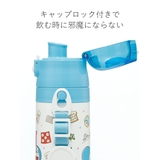 水筒 410ml 子供用2WAYボトル | livingut | 詳細画像9