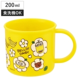 コップ 200ml 抗菌食洗機対応プラコップ | livingut | 詳細画像1 
