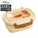 弁当箱 1段 430ml | livingut | 詳細画像1