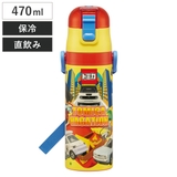 水筒 470ml 超軽量ダイレクトボトル | livingut | 詳細画像1
