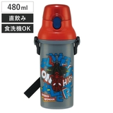 水筒 480ml 抗菌直飲プラボトル | livingut | 詳細画像1