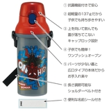 水筒 480ml 抗菌直飲プラボトル | livingut | 詳細画像2