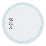 水筒 410ml 子供用2Wayボトル | livingut | 詳細画像11 