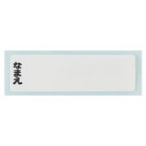 弁当箱 1段 370ml | livingut | 詳細画像6