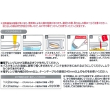 ゆでパスタ調理ケース 電子レンジ調理器 レンチンパスタ | livingut | 詳細画像10