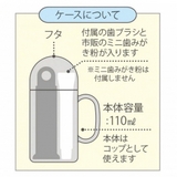 歯ブラシ デンタルキット 歯ブラシ付き | livingut | 詳細画像6