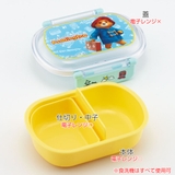 弁当箱 1段 360ml | livingut | 詳細画像2