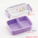 弁当箱 1段 450ml | livingut | 詳細画像2