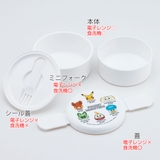 弁当箱 2段 500ml | livingut | 詳細画像2 