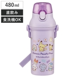 水筒 480ml 抗菌直飲プラボトル | livingut | 詳細画像1