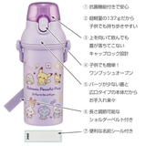 水筒 480ml 抗菌直飲プラボトル | livingut | 詳細画像2