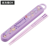 箸箱セット 抗菌食洗機対応箸箱セッ ポケピース24 | livingut | 詳細画像1