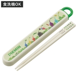 箸箱セット 抗菌食洗機対応箸箱セット ピクミン | livingut | 詳細画像1 