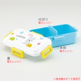 弁当箱 1段 530ml | livingut | 詳細画像2