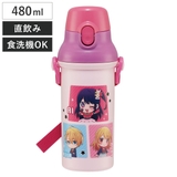 水筒 480ml 抗菌直飲プラボトル | livingut | 詳細画像1