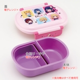 弁当箱 1段 360ml | livingut | 詳細画像2