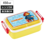 弁当箱 1段 450ml | livingut | 詳細画像1 