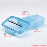 弁当箱 1段 530ml | livingut | 詳細画像3