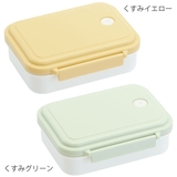 弁当箱 1段 550ml | livingut | 詳細画像2 