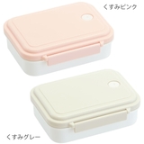 弁当箱 1段 550ml | livingut | 詳細画像3 