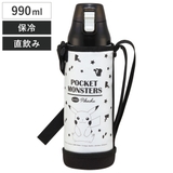 水筒 990ml ダイレクトステンボトル | livingut | 詳細画像1 