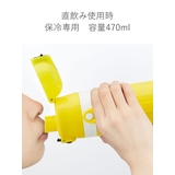 水筒 470ml 2Wayステンレスボトル | livingut | 詳細画像4
