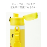 水筒 470ml 2Wayステンレスボトル | livingut | 詳細画像8