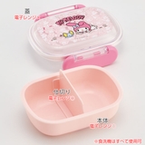 弁当箱 1段 270ml | livingut | 詳細画像2 