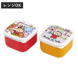 シール容器 2個入り 抗菌ミニシールボックス2P | livingut | 詳細画像1 