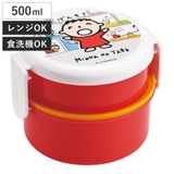 弁当箱 2段 500ml | livingut | 詳細画像1