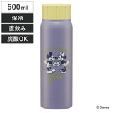 水筒 500ml 炭酸飲料対応真空ステンレスボトル | livingut | 詳細画像1 