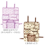 車内収納 シートバックポケット 小物収納 | livingut | 詳細画像3