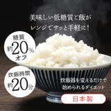 電子レンジ 炊飯器 2合用 | livingut | 詳細画像4 