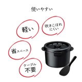電子レンジ 炊飯器 2合用 | livingut | 詳細画像7 
