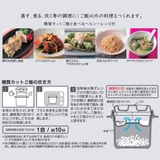 電子レンジ 炊飯器 2合用 | livingut | 詳細画像10 