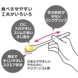 フィーディングスプーン 大 スプーン | livingut | 詳細画像8