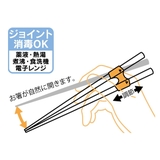 箸 21cm 介護 | livingut | 詳細画像2